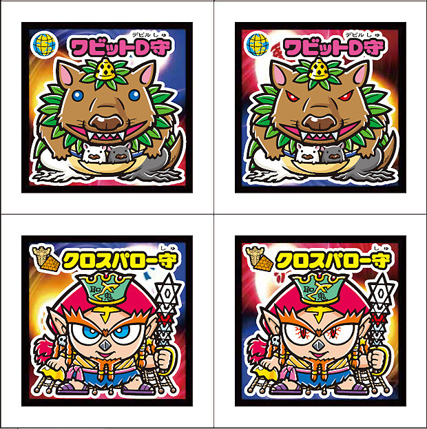 © Lad, Lotte Co., Ltd. / Bikkuriman Project © Lotte Co., Ltd. / Bikkuriman New Project 3