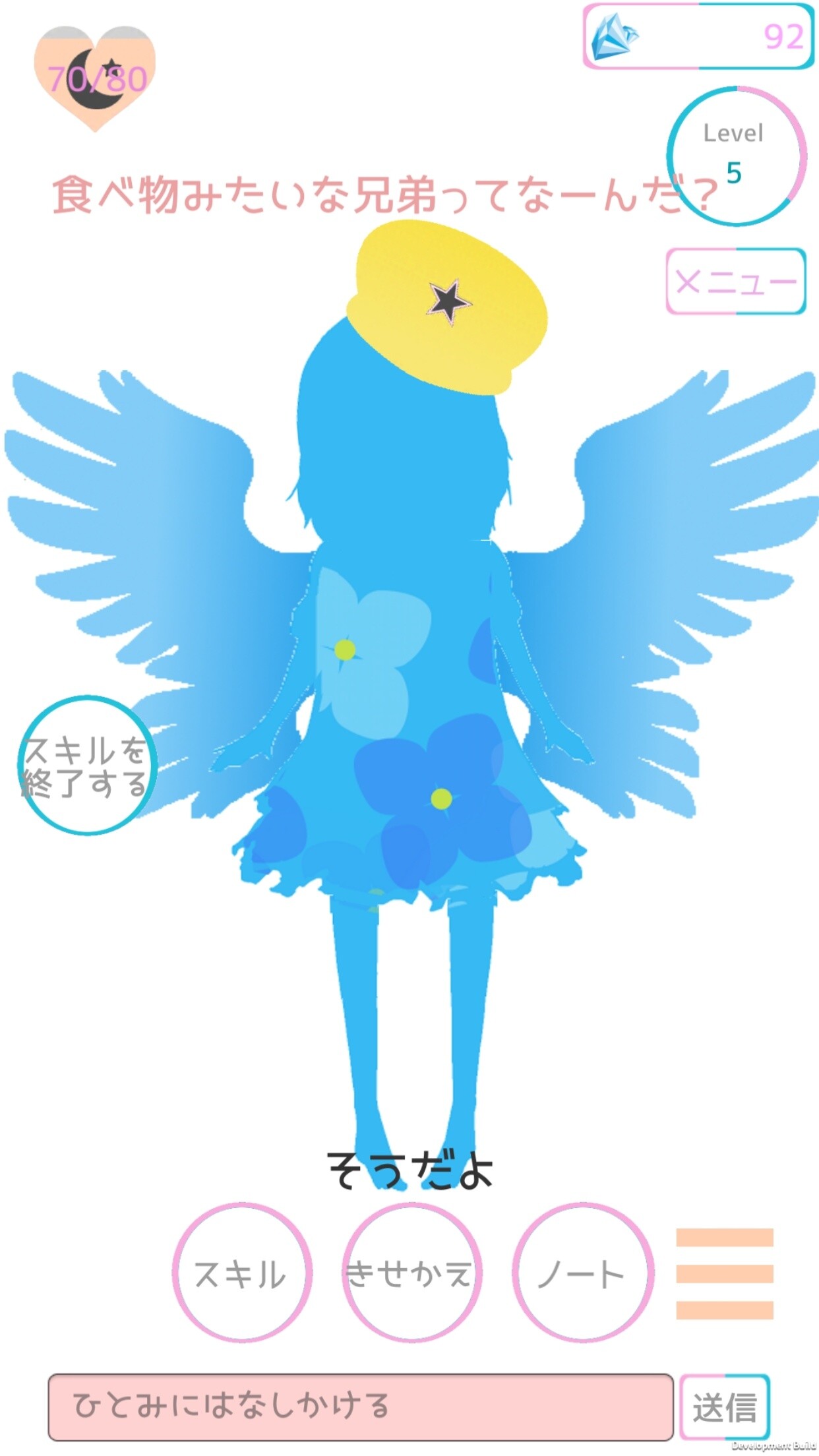 Cute AI Girl You Can Live With! - AI Shoujo Hitomi Upgraded! 1