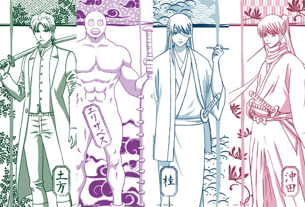 Introducing “Ichiban Kuji: Gintama: The Movie: The Final Chapter: Be Forever Yorozuya”! 3