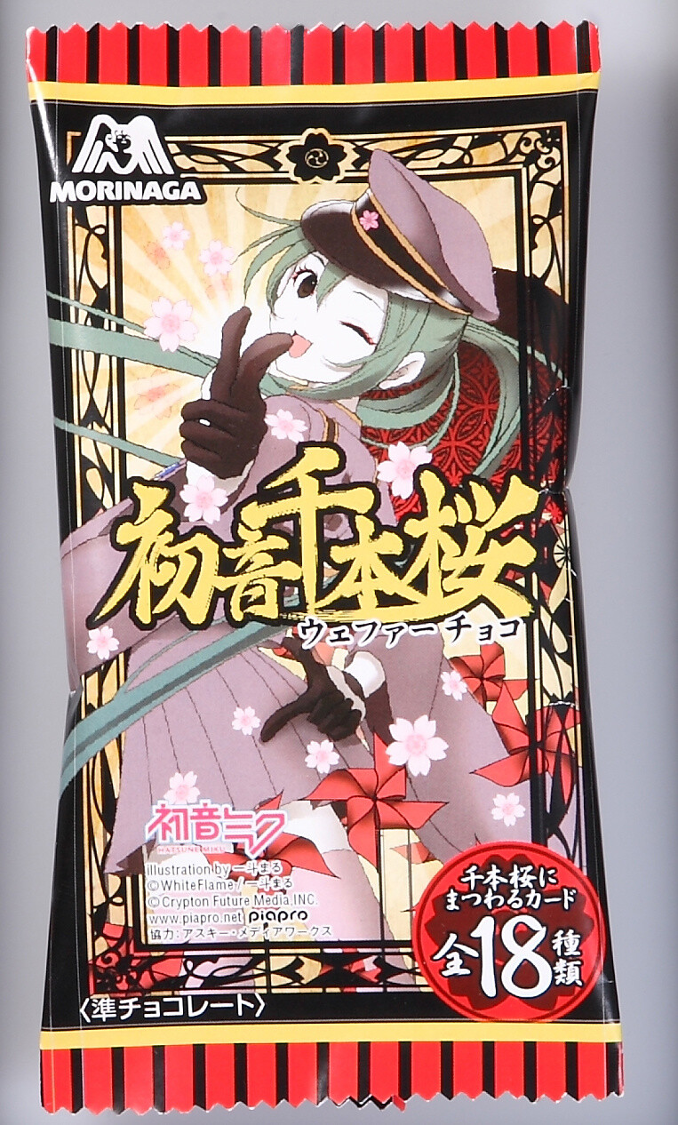 Family Mart Offers Sakura Miku Collaborative Goods Just Before Spring is in Full Bloom! 15