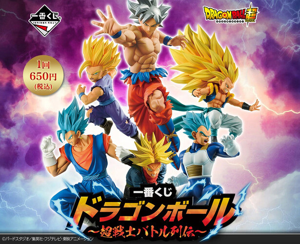 Dragon Ball Series News Tom Shop Figures Merch From Japan