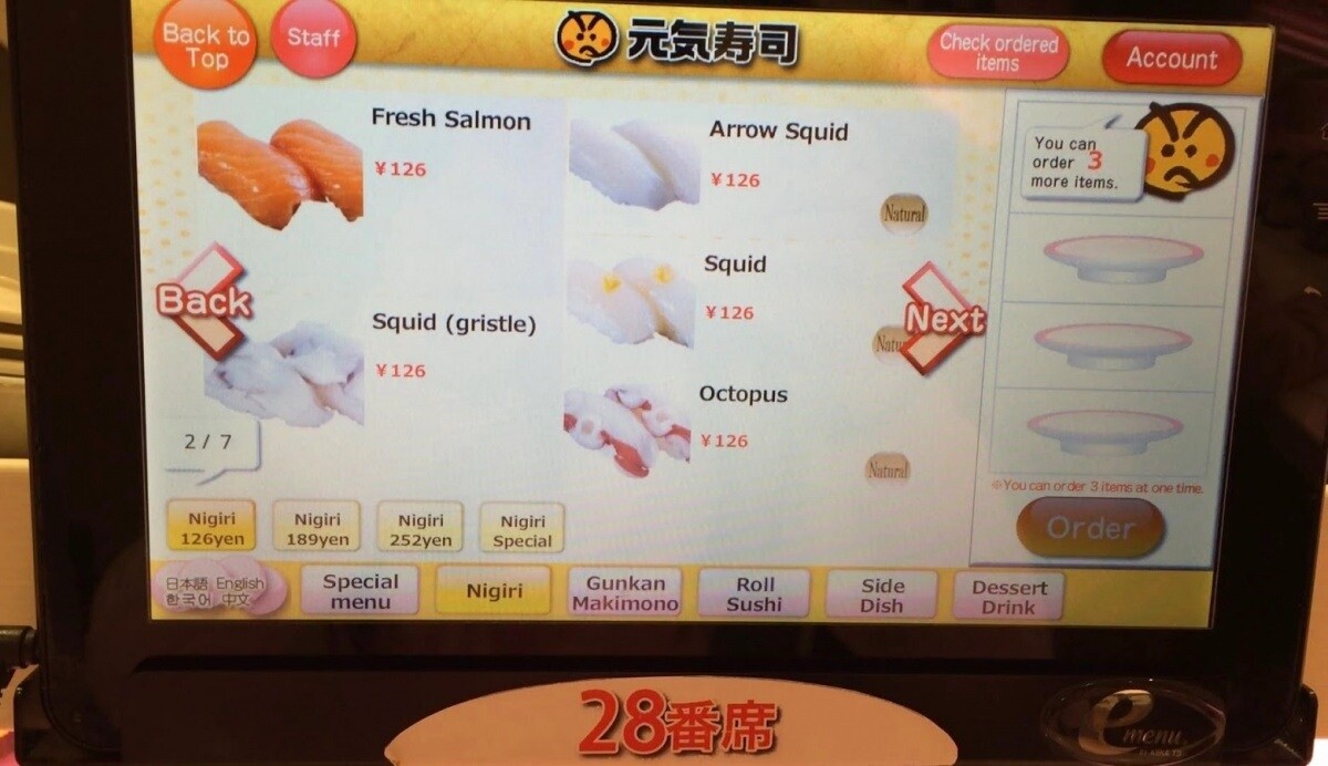 Eat the Future with Automated Sushi 4