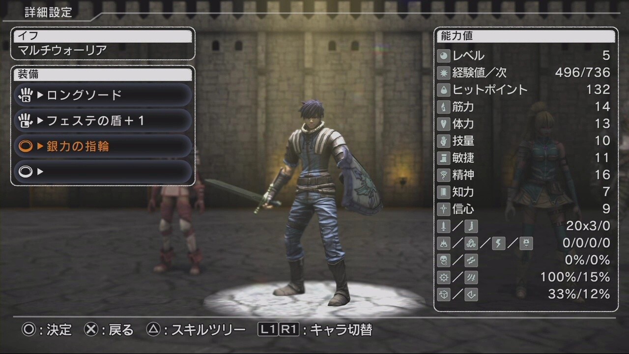 All That Awaits Those Who Make a Wrong Move is Death - Gameplay Video Introduces Kadokawa Games’ New SRPG *Natural Doctrine* 2