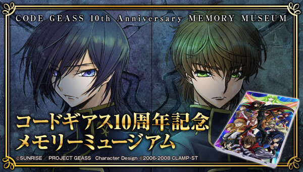 Pre-Orders Open For Limited 10th Anniversary Code Geass Canvases! 2