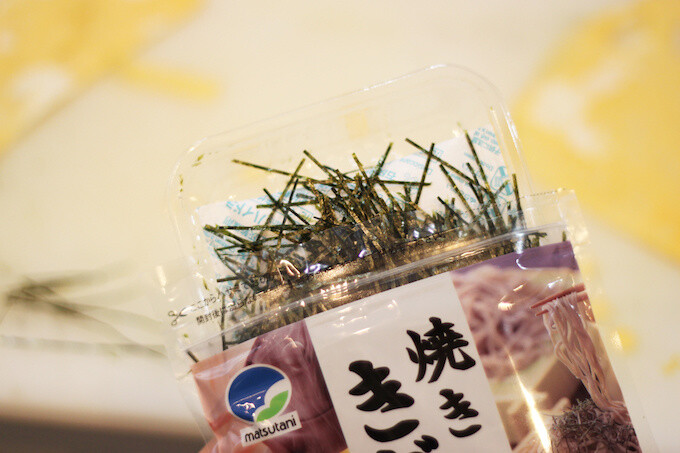 [Healthy Food for the Geeky Soul] Rilakkuma Mitarashi Dango 13