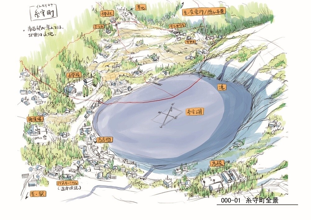 Kimi no Na Wa. Exhibition with Radwimps Area Opening in March! 1