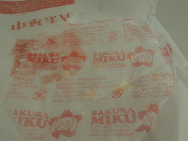 Family Mart Features Another Hatsune Miku Steamed Bun! The Sakura Miku Bun! 2