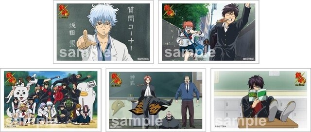 Gintama High School Cultural Festival to be Held at J-WORLD! 4