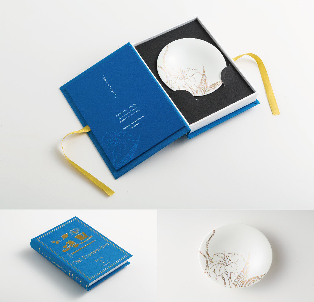 *Black Butler* x SIONE Pottery Book - Ciel 3