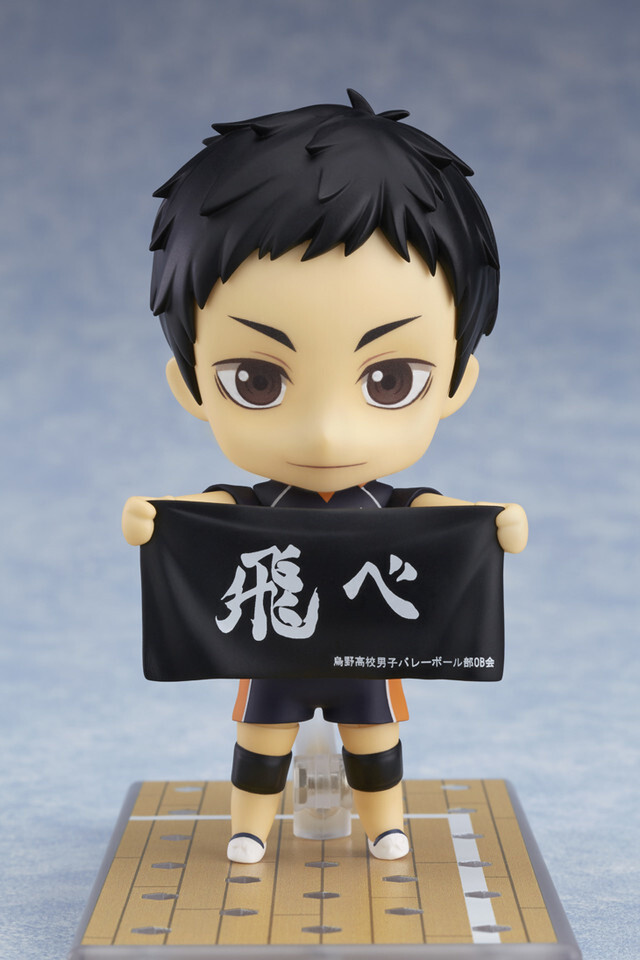 Haikyuu!!'s Sawamura Daiichi to Join Nendoroid Series in October! 5