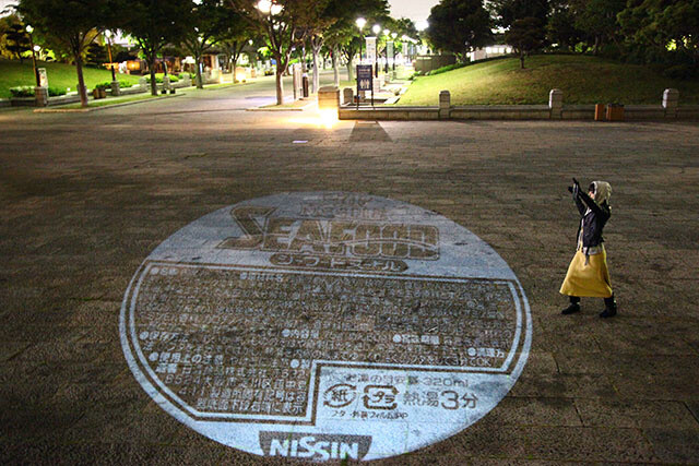 Turn Yourself Into a Powerful Wizard with a Homemade Projector Beam! 53