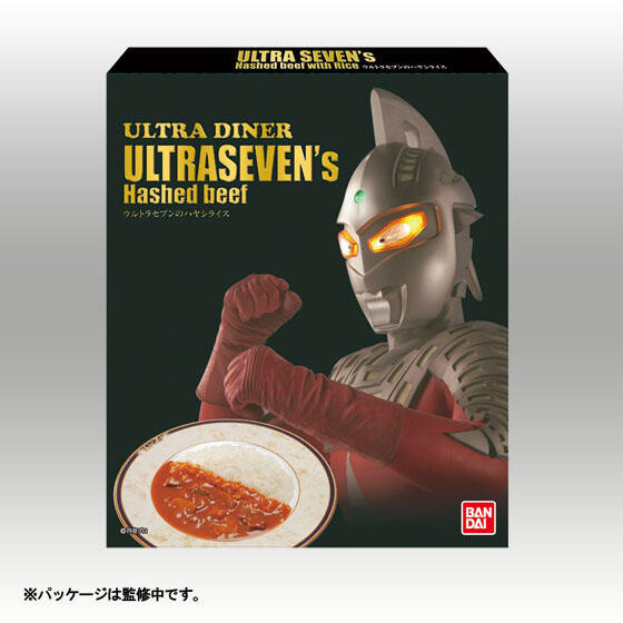 "Ultra Seven's Hashed Beef" Makes a Comeback! 1