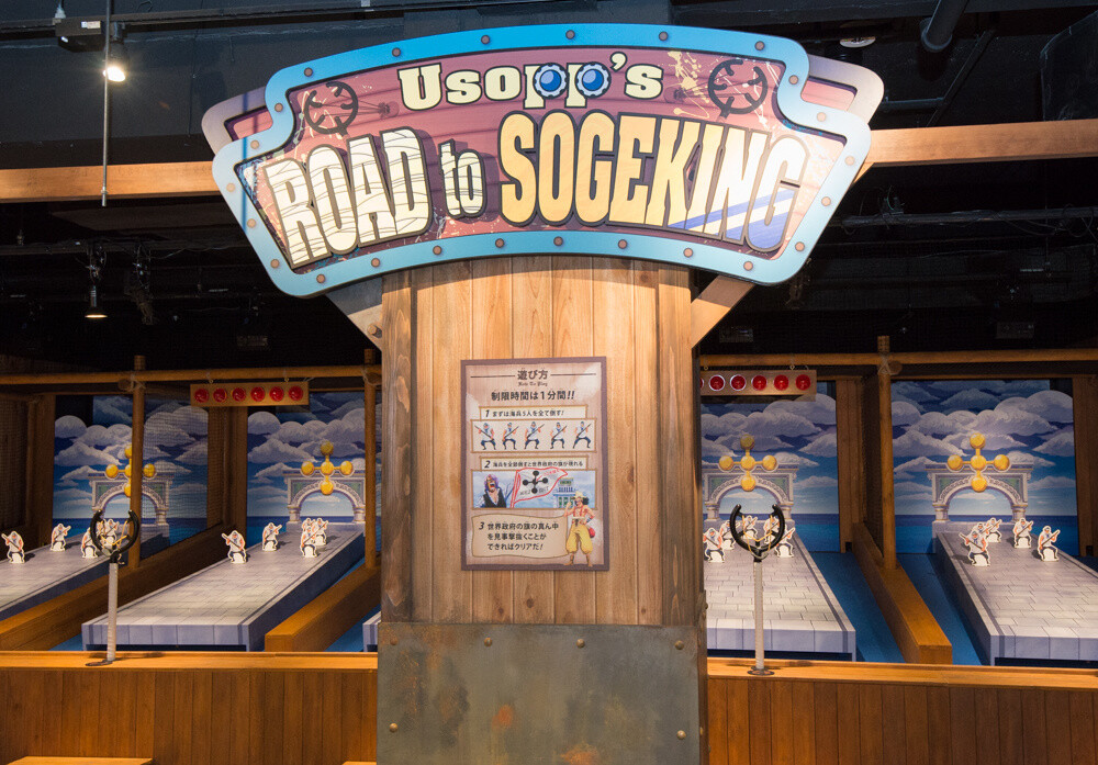 Usopp’s Road to Sogeking—a shooting range by Usopp! Shoot down the bosses and Marines that come out! 30