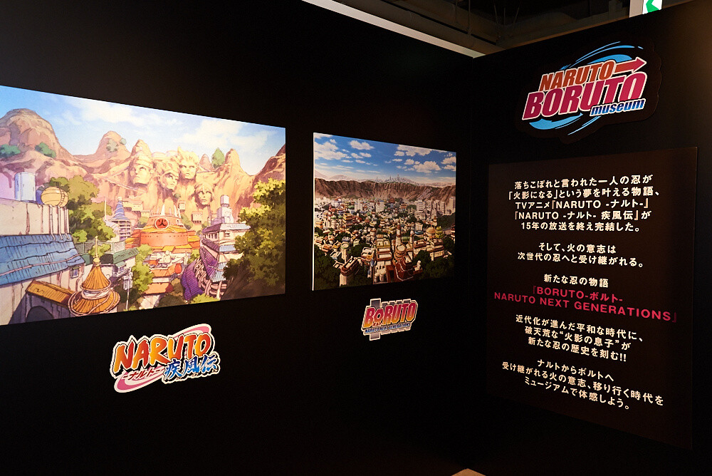 NARUTO⇒BORUTO Museum [Photo Report] 0