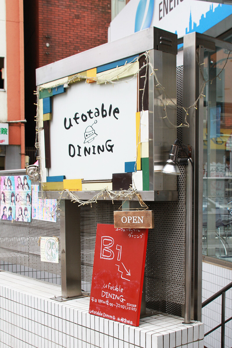 ClariS Dining is on the first basement level. This is the sign. 0