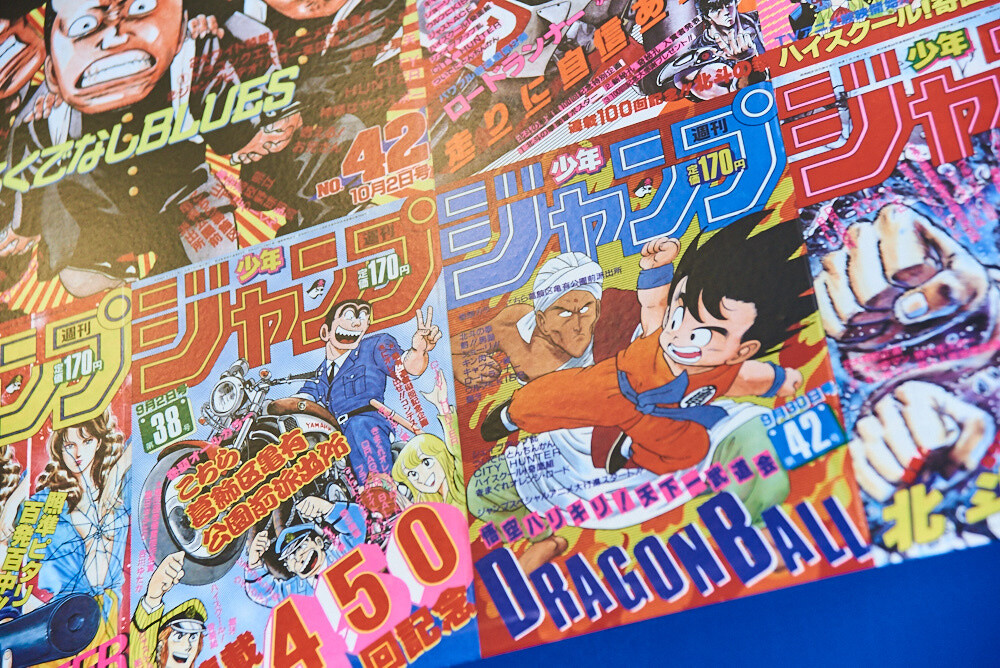 Weekly Shonen Jump Exhibition VOL. 1 [Photo Report] 95