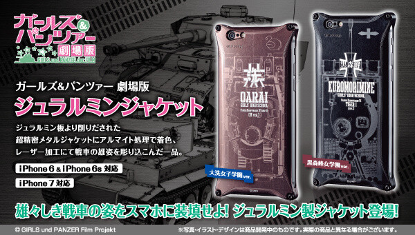 Girls und Panzer Duralumin iPhone Cases Available in Oarai & Kuromorimine Versions! 6