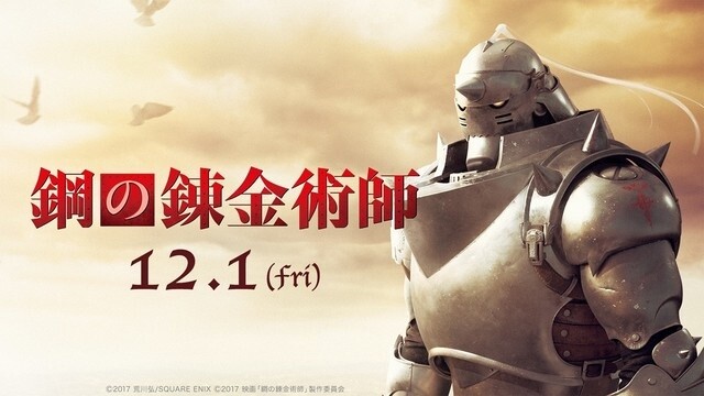 Fullmetal Alchemist Live Action Releases New Character Visuals and Trailer 3