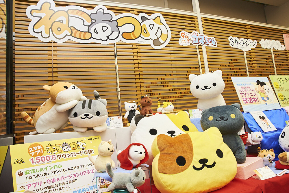[Event Report] Toys Galores at the 44th Prize Fair! 31