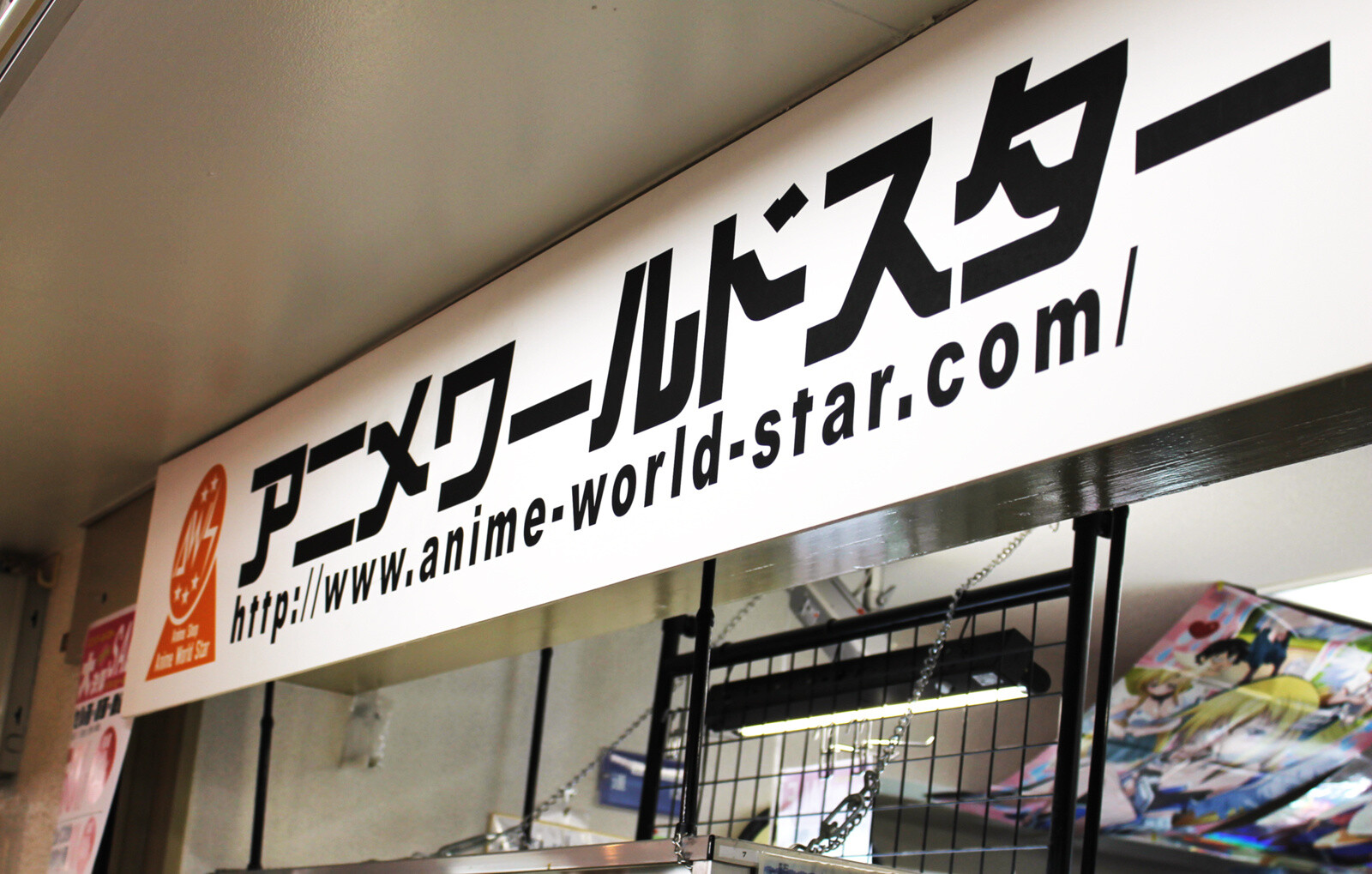Anime World Star Goods α: A Specialty Store in Nakano that Sells Cel Drawings from Anime 1