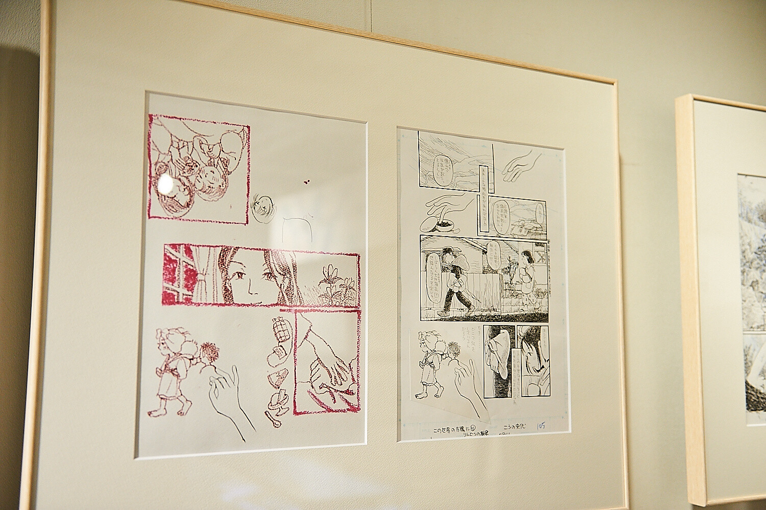 In This Corner of the World Exhibition [Photo Report] 14