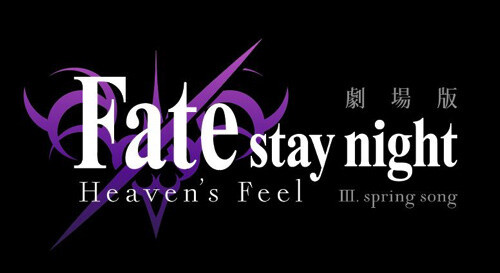 Fate Stay Night Heaven S Feel Iii Confirms Release Anime News Tom Shop Figures Merch From Japan