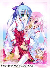 Admire 105 Unique Works of Art from 100 Famous Eshi from Japan 4