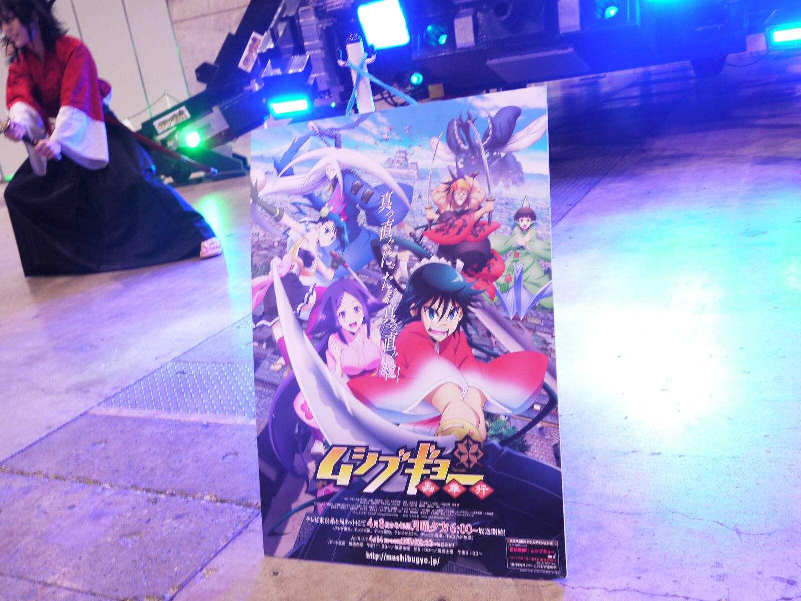 "Mushibugyo" begins broadcasting this month. 0