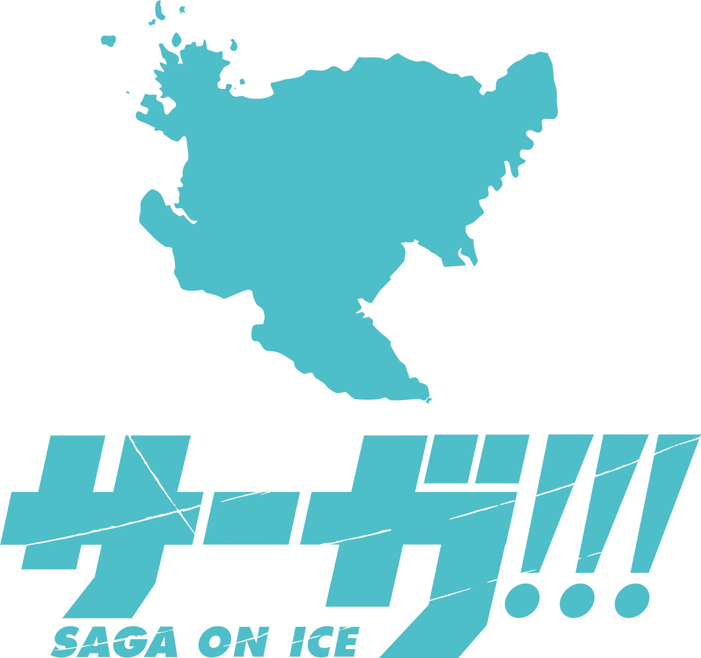Yuri!!! on Ice Visiting Saga Prefecture & Tokyo for Skating Collaboration! 5