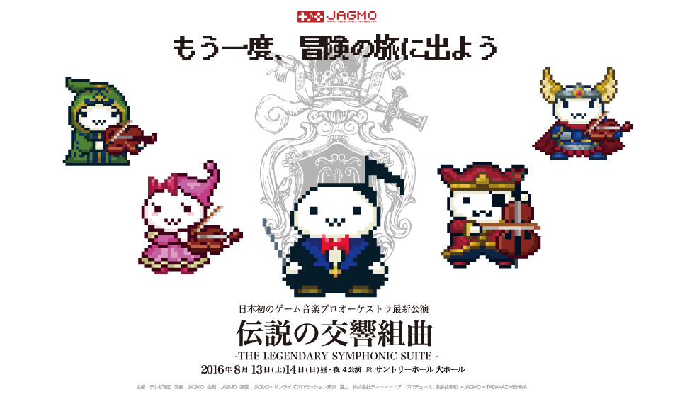 JAGMO The Legendary Symphonic Suite visual 7