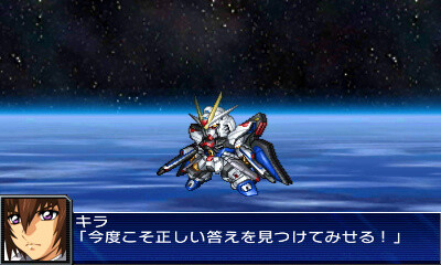Strike Freedom Gundam 1