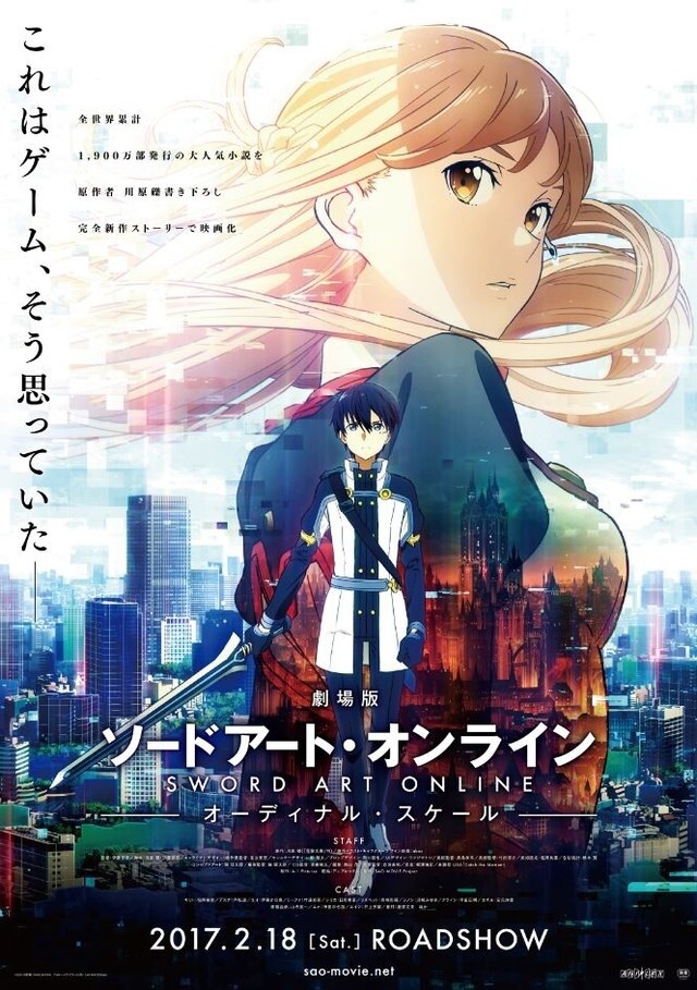 Ingrijpen Tot ziens Vergevingsgezind SAO: Ordinal Scale Blu-ray & DVD On Sale Sept. 27! | Anime News | Tokyo  Otaku Mode (TOM) Shop: Figures & Merch From Japan