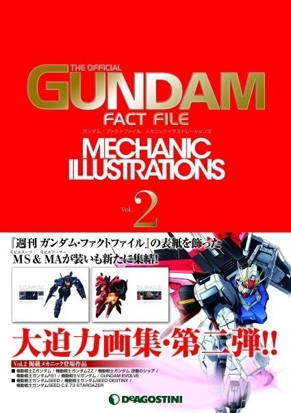 Gundam Fact File: Mechanical Illustrations Vol. 2 1