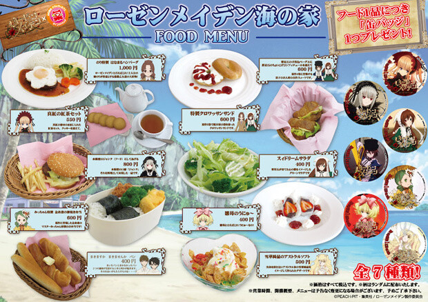 New “Rozen Maiden” Wall Art is Revealed in Akihabara! 5