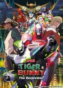 Tiger & Bunny: The Beginning Blu-Ray/DVD to Be Released Next Year 0