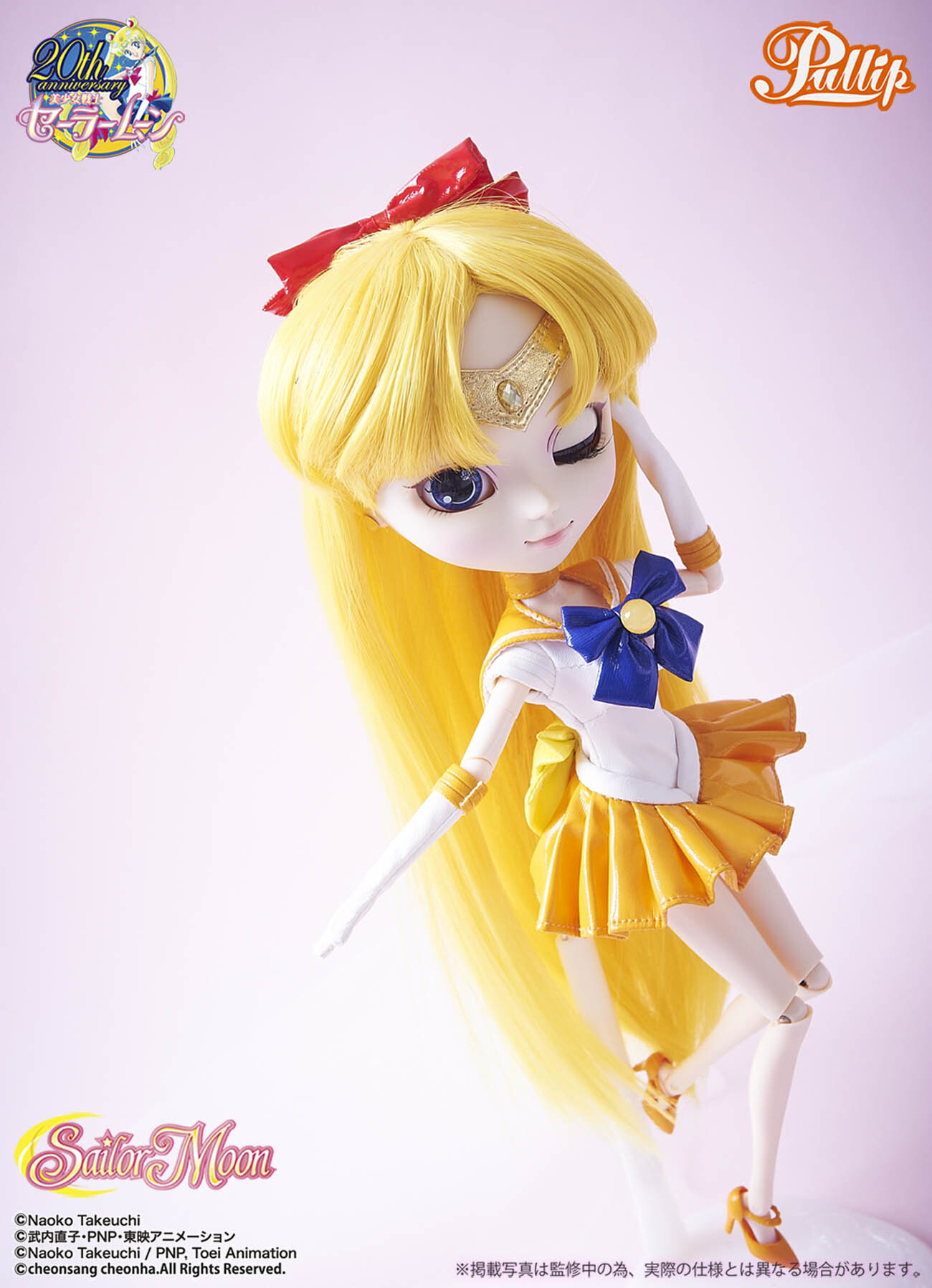 Part 3 of the Hugely Popular Collaboration Series *Sailor Moon* × Pullip: The Soldier of Love and Beauty, Sailor Venus! 10