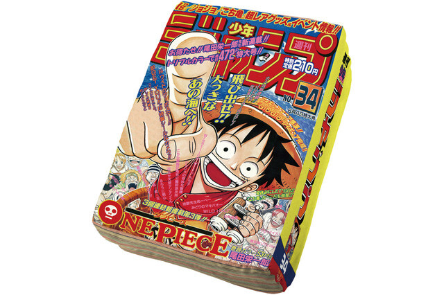 Relax and Read Manga Like Never Before With Weekly Shonen Jump Cushions! 2