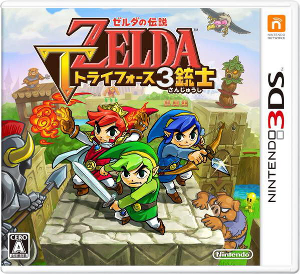 Solve Puzzles in Groups of Three in “The Legend of Zelda: Tri Force Heroes,” On Sale Oct. 22 0