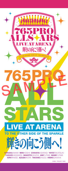 Face towel. Price: ￥1,500 (tax included). This face towel is modeled after the goods at the concert shown in the movie. Roll it up like a muffler towel and wave it around during the concert! 6