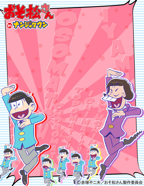 Photo Booth Frame 14