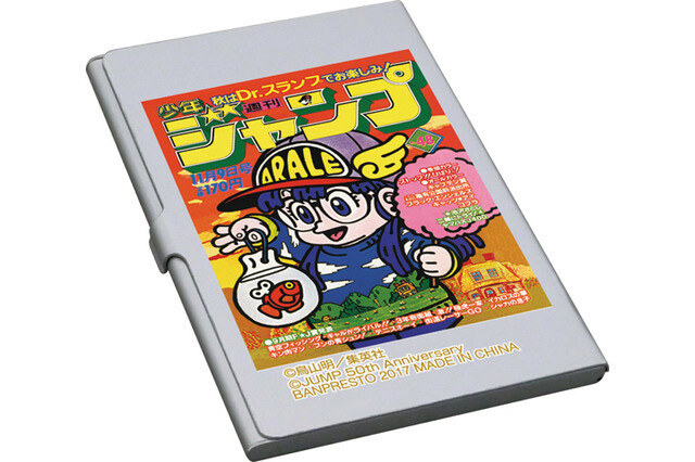 Relax and Read Manga Like Never Before With Weekly Shonen Jump Cushions! 4