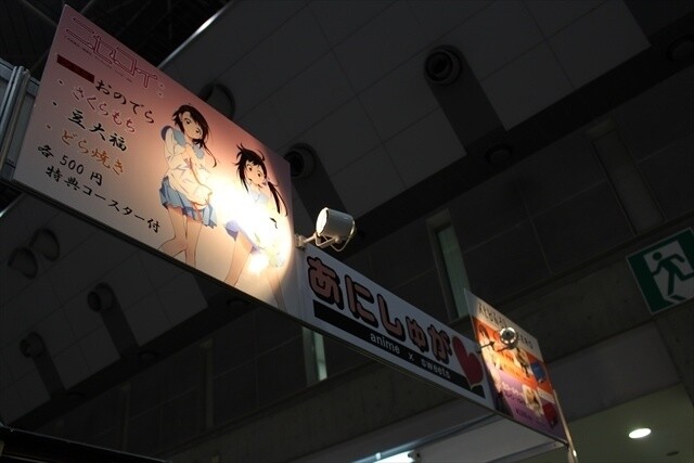 ‘MadoMagi’ and ‘Monogatari’ Characters Become Cakes at AnimeJapan 2015 AniSugar Booth 12