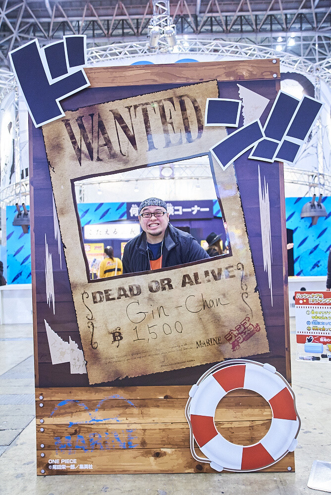 Jump Festa 2017 Photo Report 54