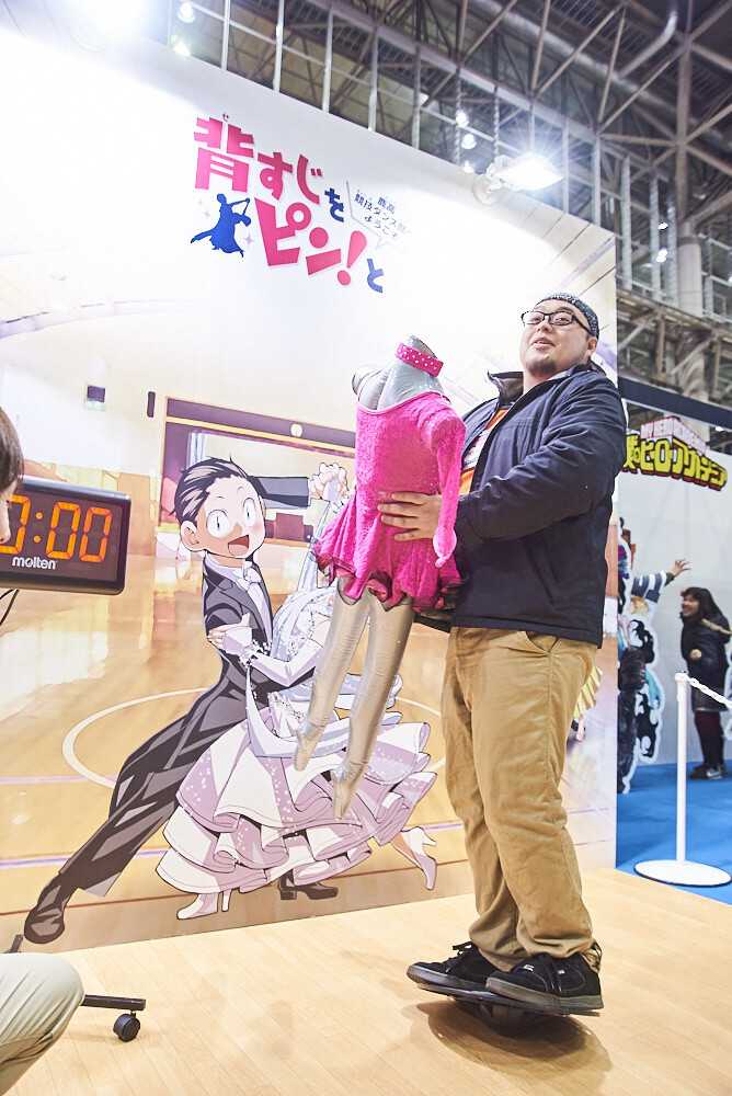 Jump Festa 2017 Photo Report 53