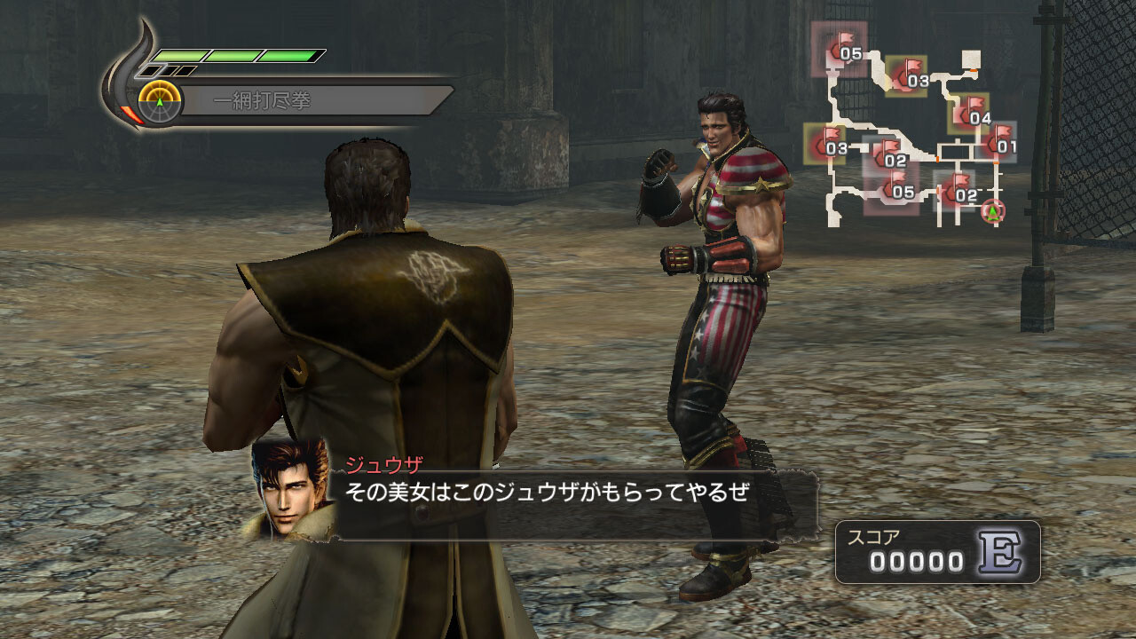 Fist of the North Star: Ken’s Rage 2 Releases in December! 1