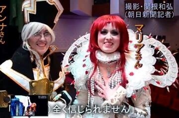 Japan-Loving Russian Cosplayers Convene at Hinode 2013! 15