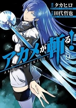 Akame ga KILL Brasil - Curiosidade sobre o final de Akame ga Kill (anime):  Foi o autor do mangá (Takahiro) que escreveu o final do anime e inclusive  passou pra staff o