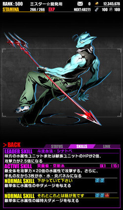 Blood Blockade Battlefront and Divine Gate Team Up For Collab Event! 5