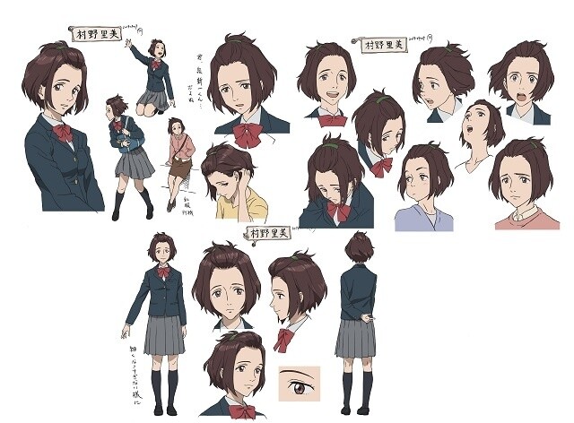 © Hitoshi Iwaaki / Kodansha Ltd., VAP, NTV, 4Cast 2