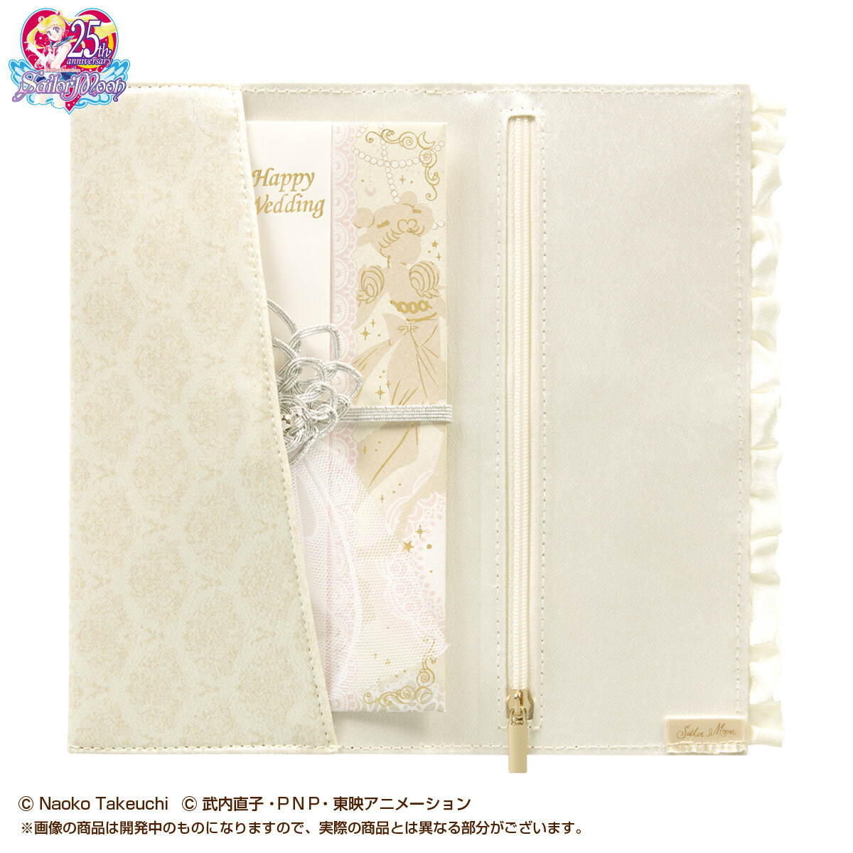 Sailor Moon Happy Anniversary Stationery Sets Available on Premium Bandai! 4